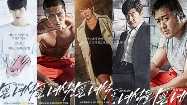 Bad Guys (2014, OCN): Korean Drama Review, Best Underrated Action Drama