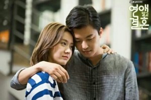 Marriage Without Dating Korean Drama