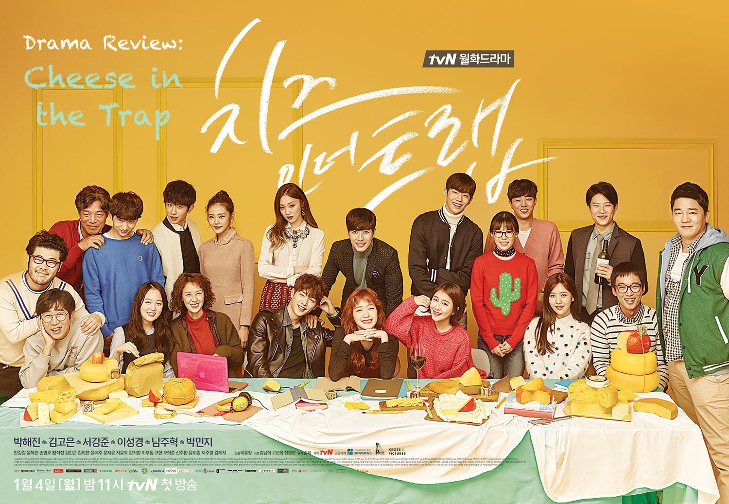 Cheese in The Trap Korean Drama Review (TvN, 2016)