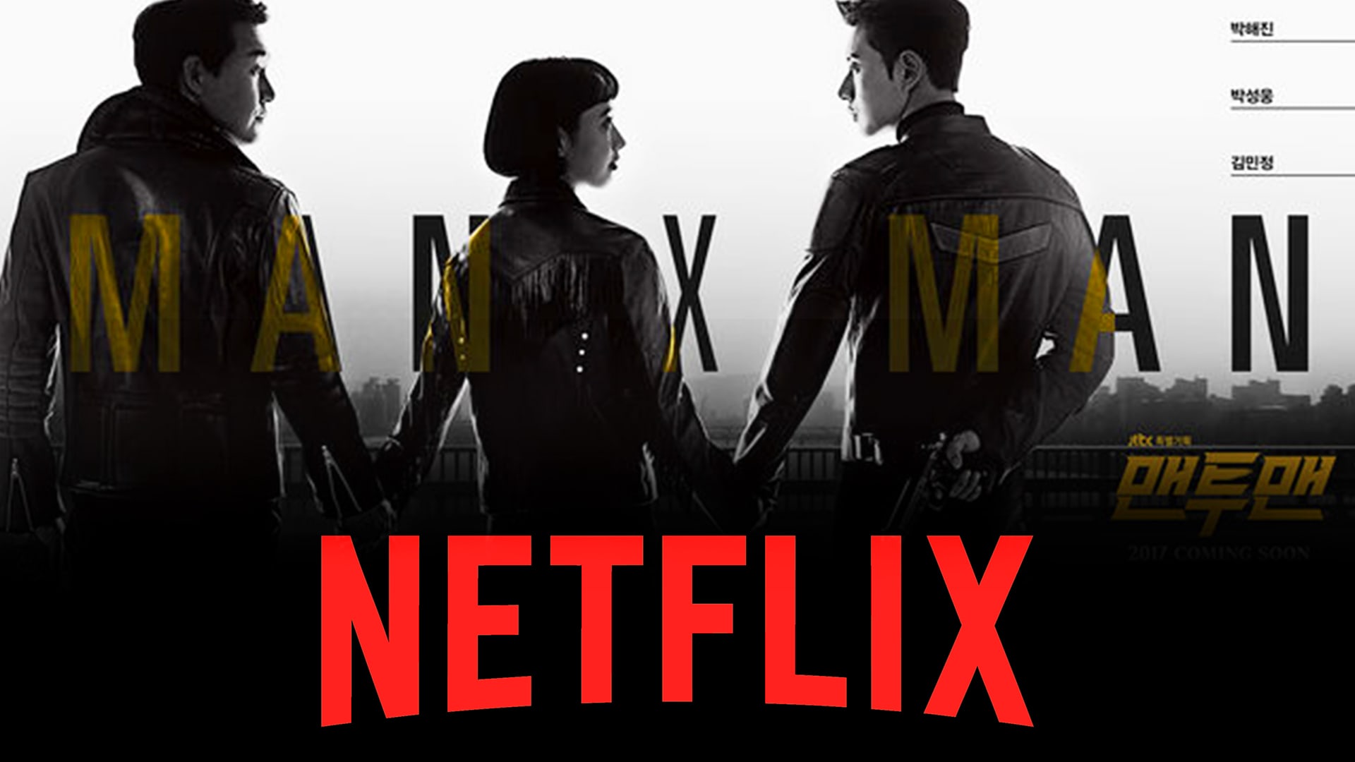 Man X Man : First Ever Korean Drama on Netflix