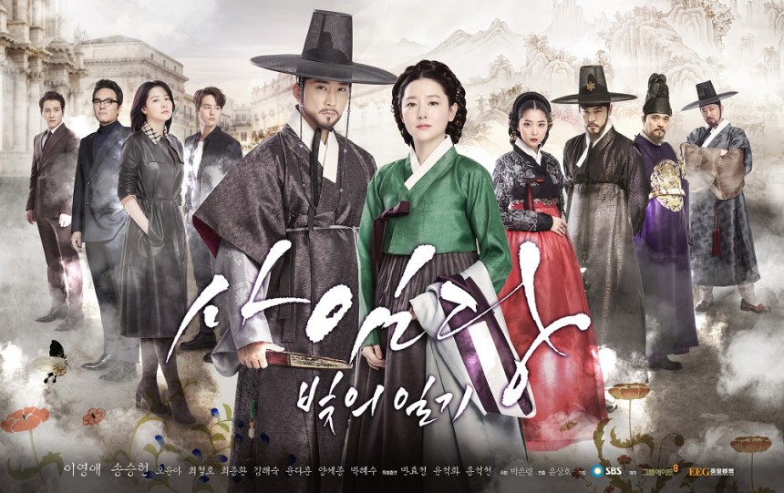 Saimdang, The Lights Diary Recover from Domestic Flop by International Viewers