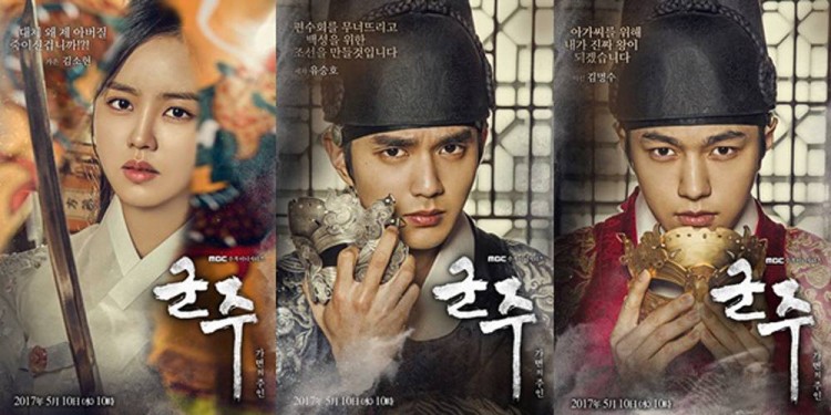 [Drama Review] First Impression “Ruler: Master of The Mask”
