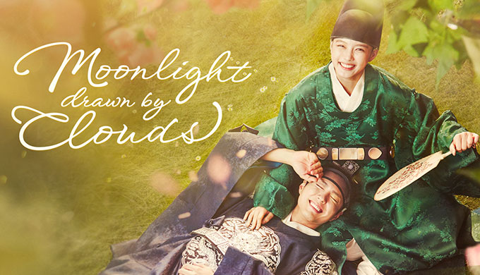 [Drama Review] First Impression on “Moonlight Drawn by Clouds”
