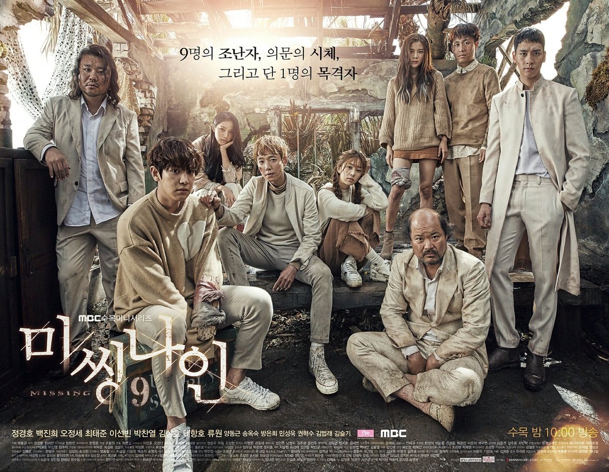 [Drama Review] First Impression on “Missing Nine”