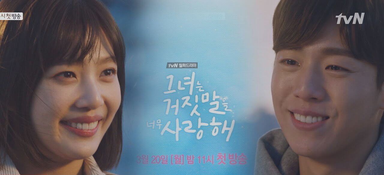 [Drama Review] First Impression on “The Liar and His Lover”