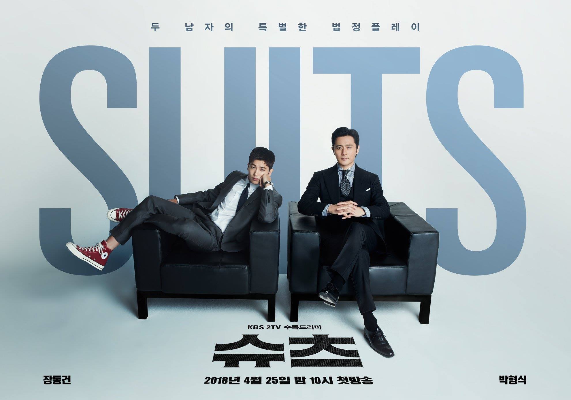 4 Reasons Why You Must Watch New Drama “Suits”