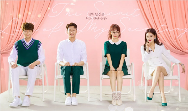 [Drama Review] KMazing’s First Impression of “The Secret Life of My Secretary”