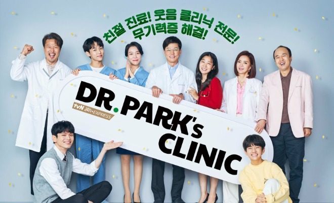 Plot and Profiles of Dr. Park’s Clinic KDrama Cast